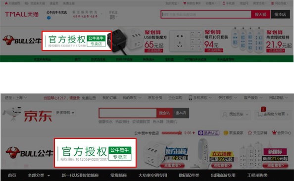 如何获取授权码？