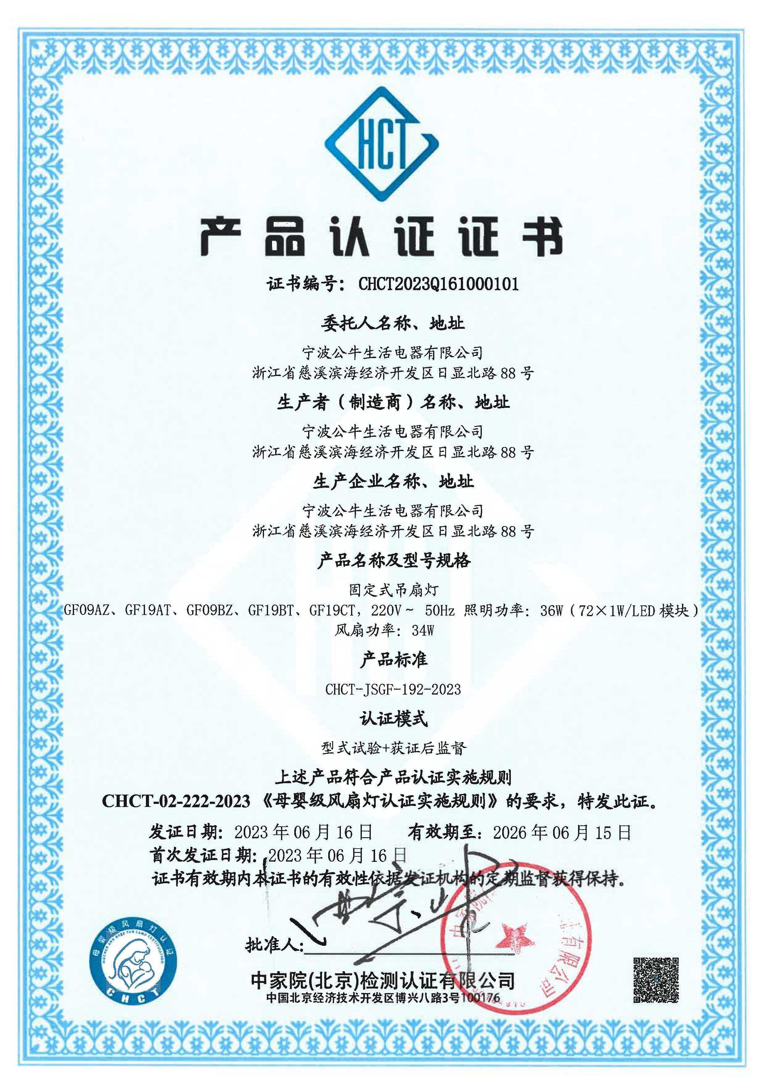 20230630415159.jpg 20230630415159.jpg