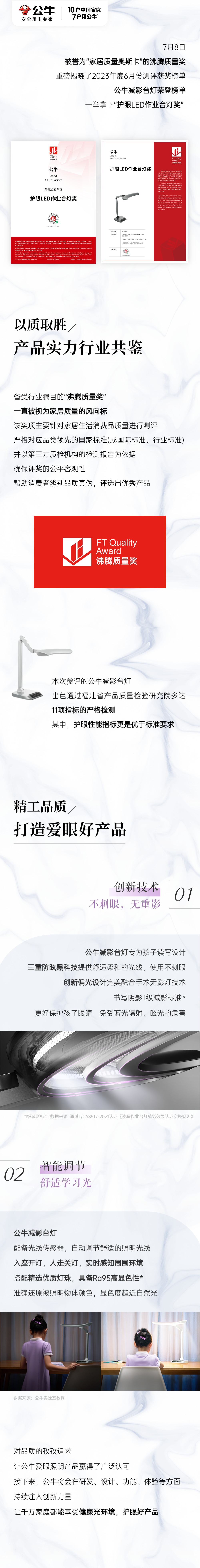 20230711598454.jpg 20230711598454.jpg