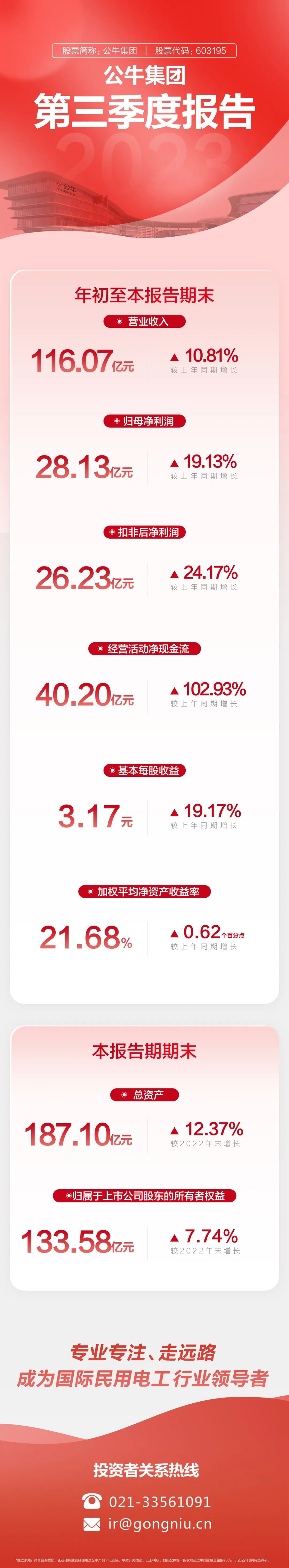 20231027421785.jpg 20231027421785.jpg