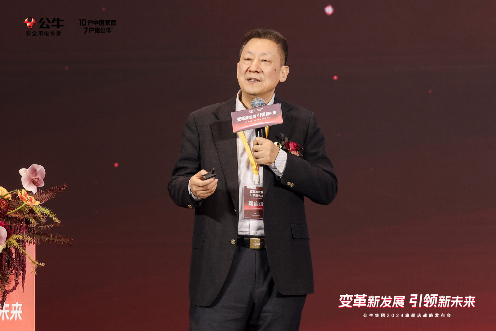 20231227157117.jpg 20231227157117.jpg