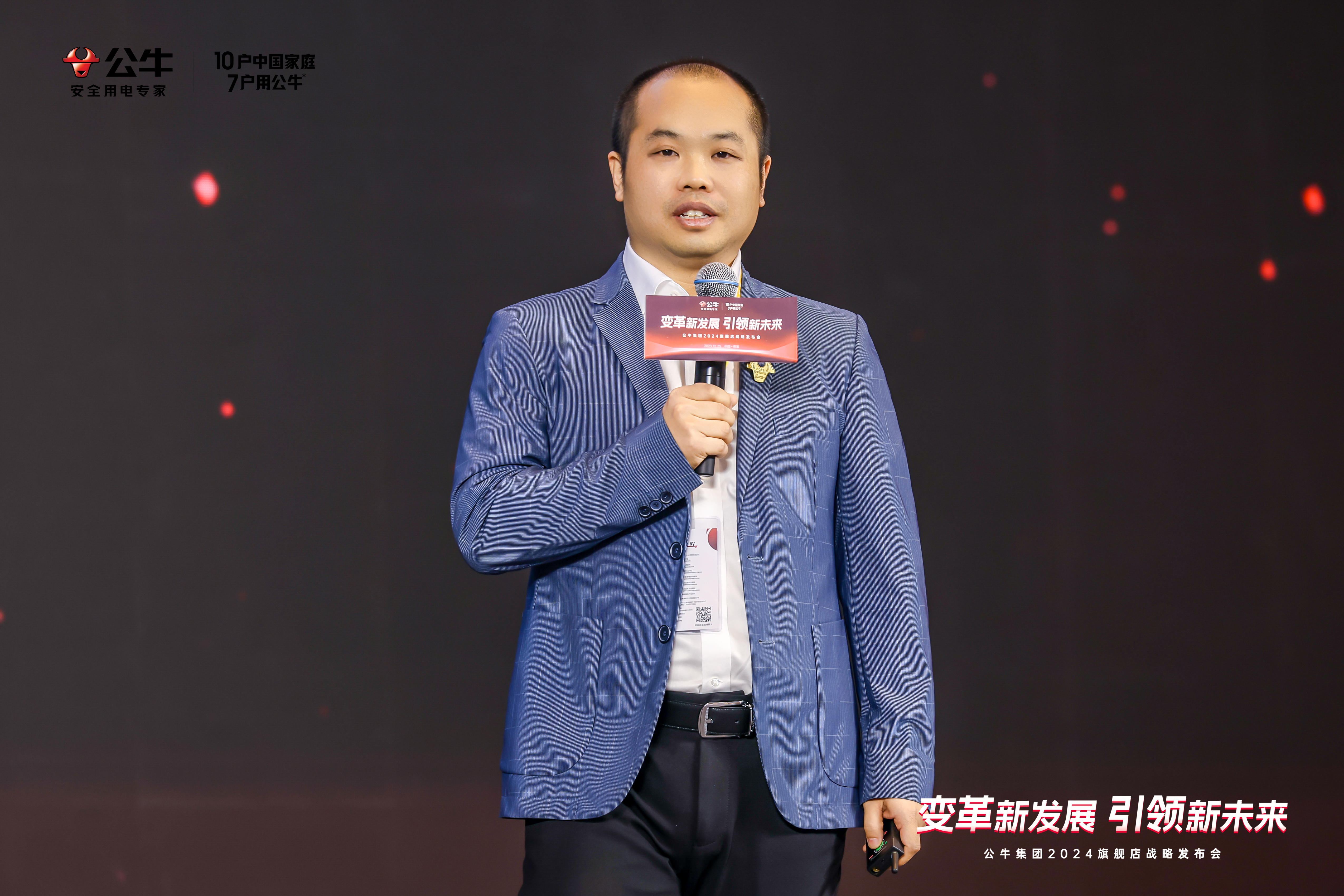 20231227425712.jpg 20231227425712.jpg