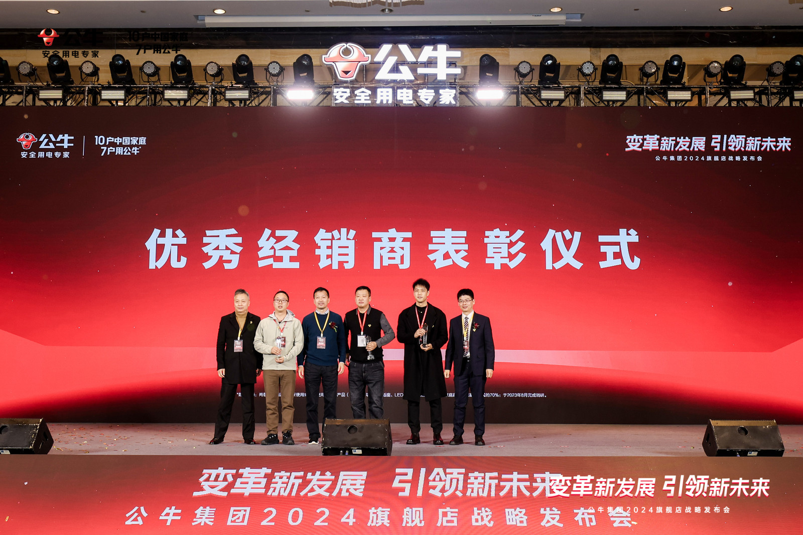 20231227594243.jpg 20231227594243.jpg