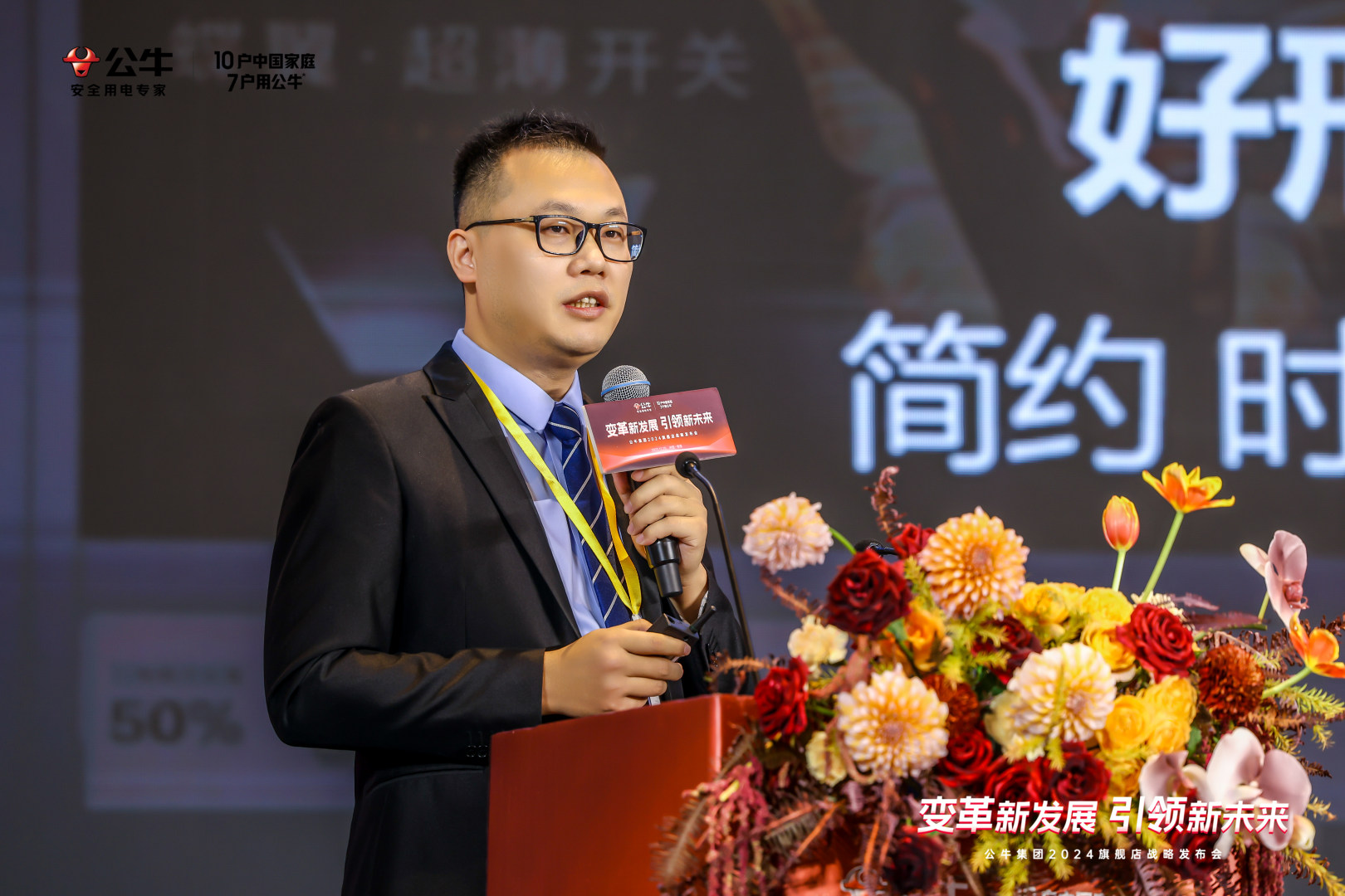 20231227827816.jpg 20231227827816.jpg