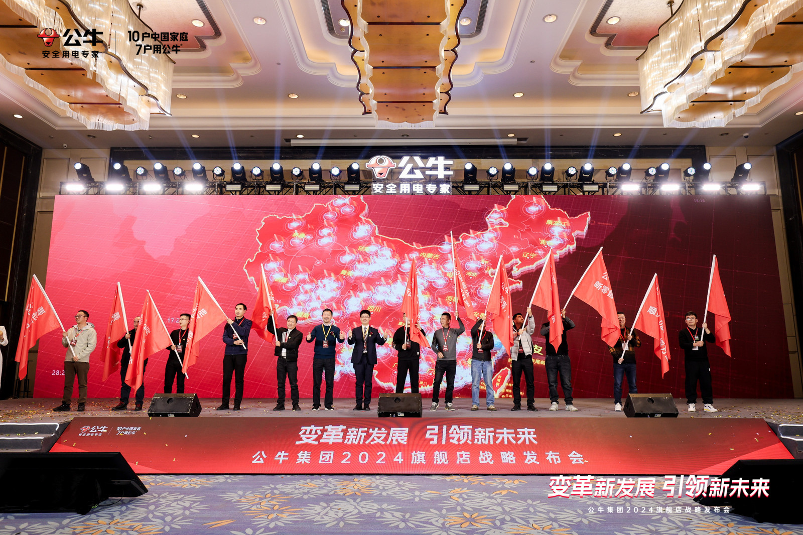 20231229536801.jpg 20231229536801.jpg