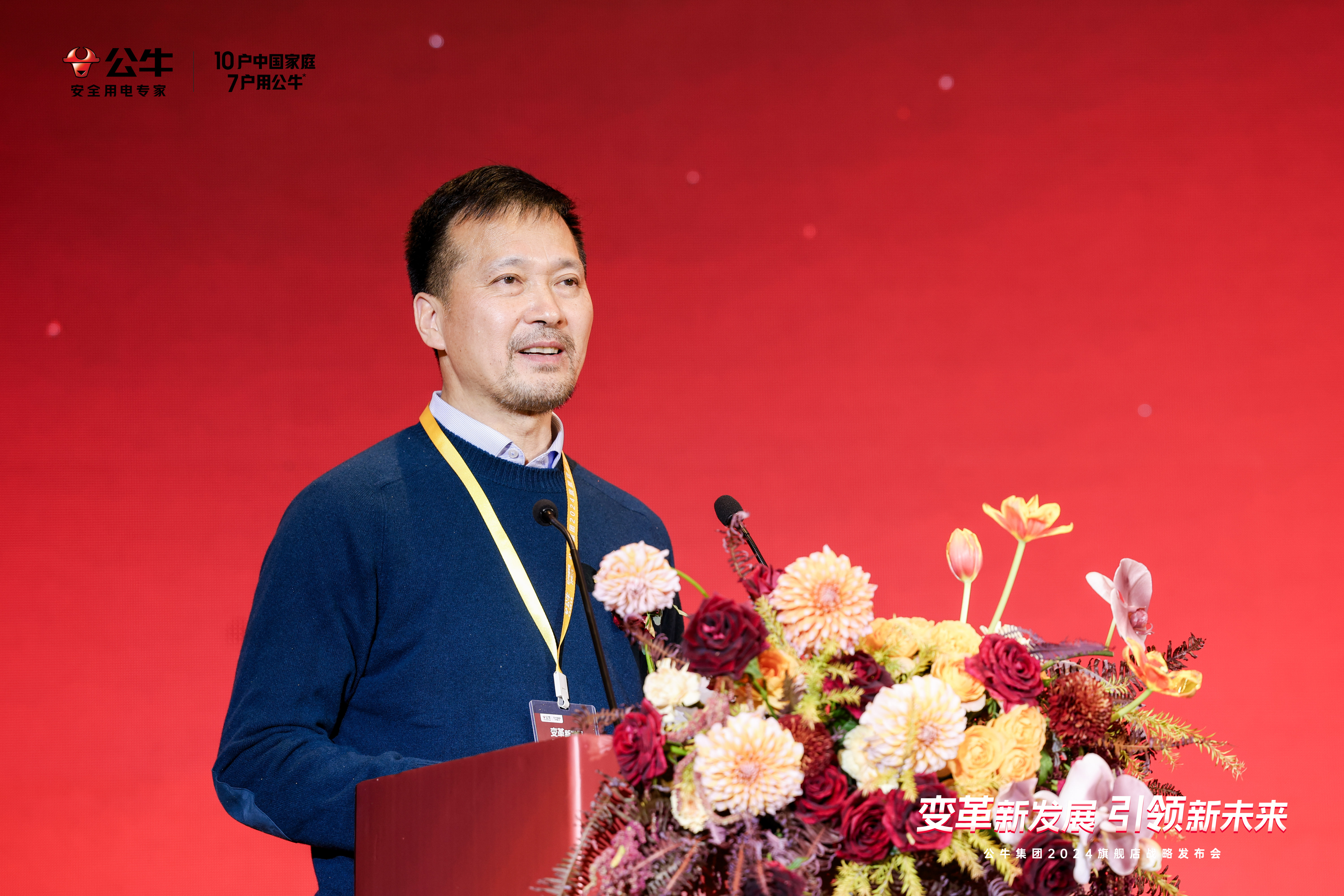 20231229742947.jpg 20231229742947.jpg