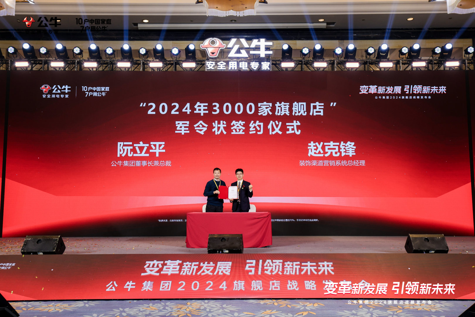 20231229816148.jpg 20231229816148.jpg