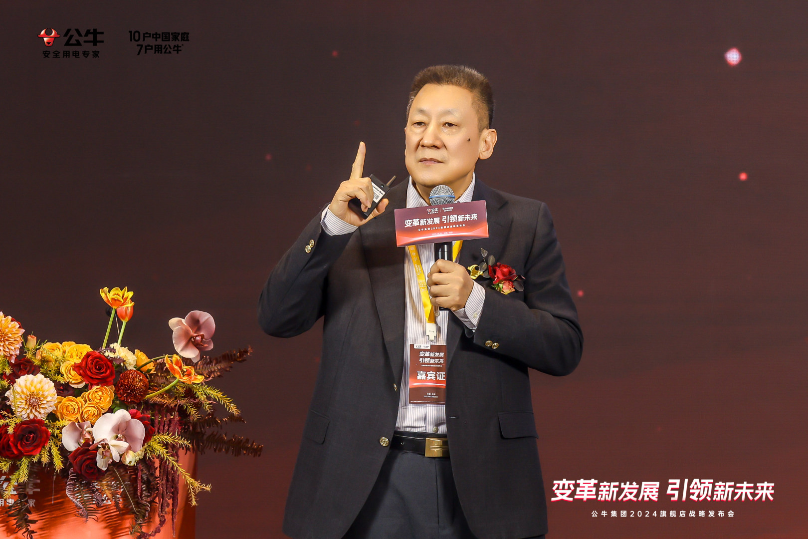 20231229966172.jpg 20231229966172.jpg