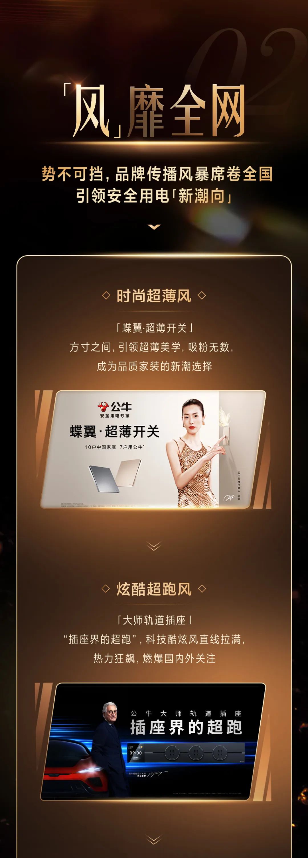 20240105376117.jpg 20240105376117.jpg