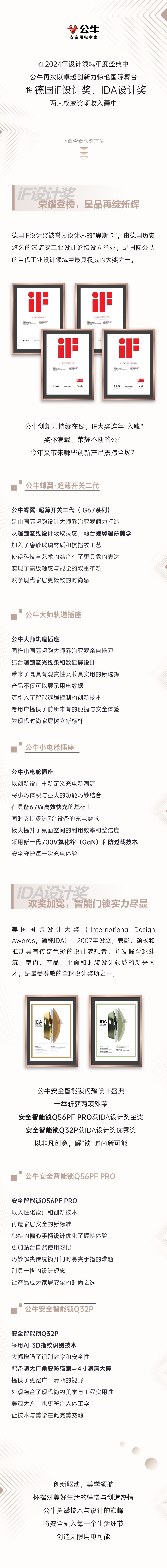 20240308569065.jpg 20240308569065.jpg