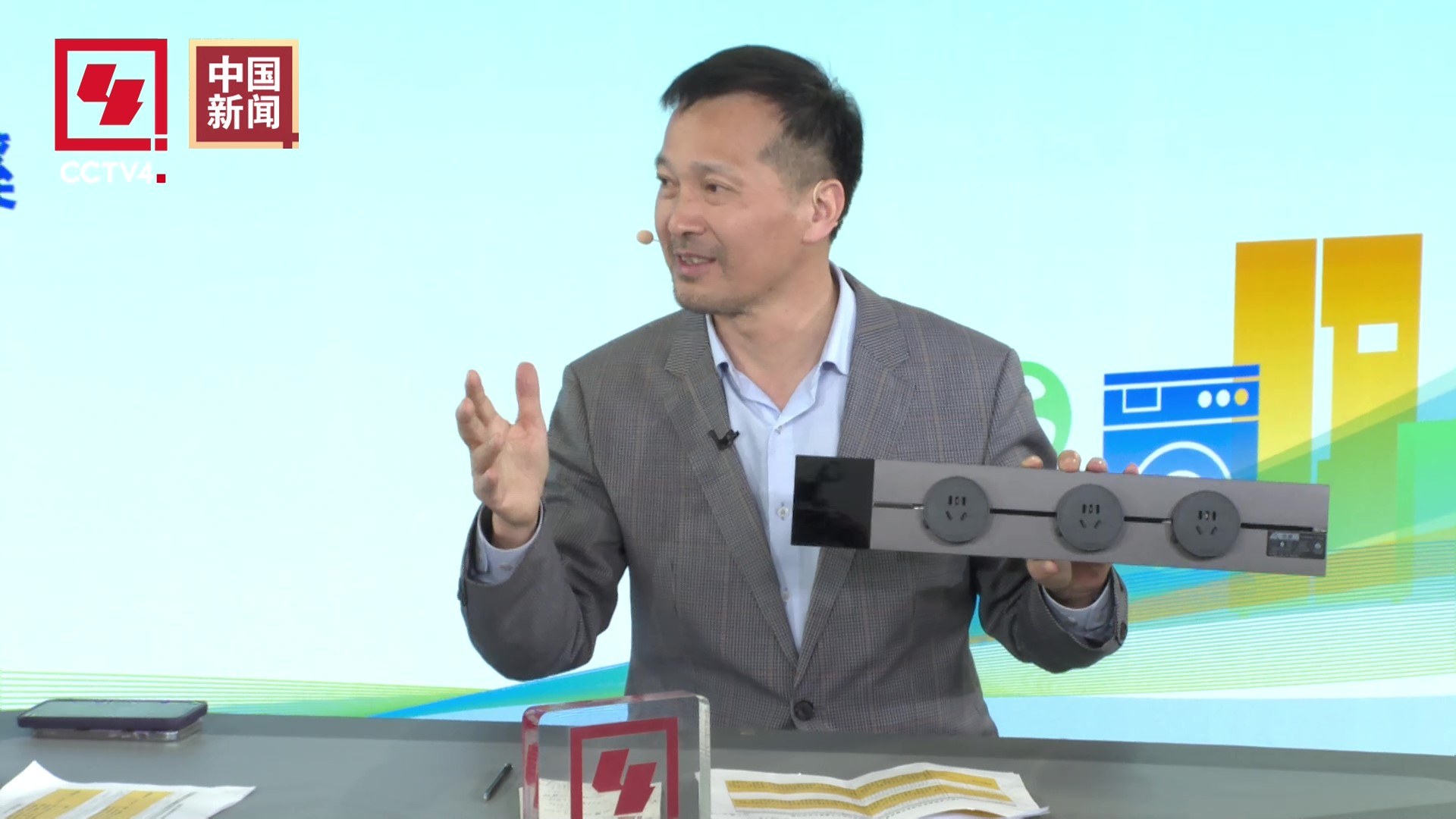 20240329746876.jpg 20240329746876.jpg