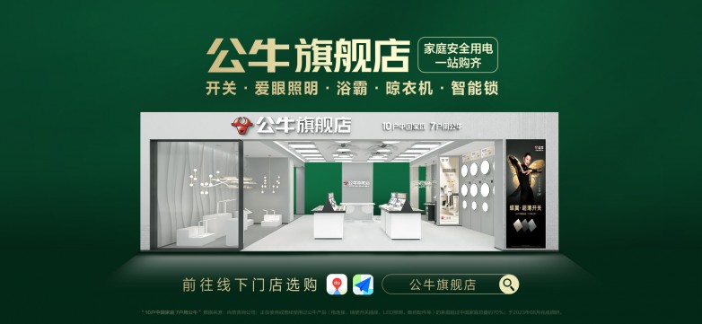 1729413807774529.jpg 官网1920-887.jpg