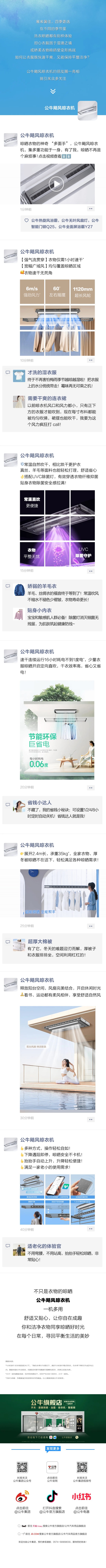 20241025532326.jpg 20241025532326.jpg