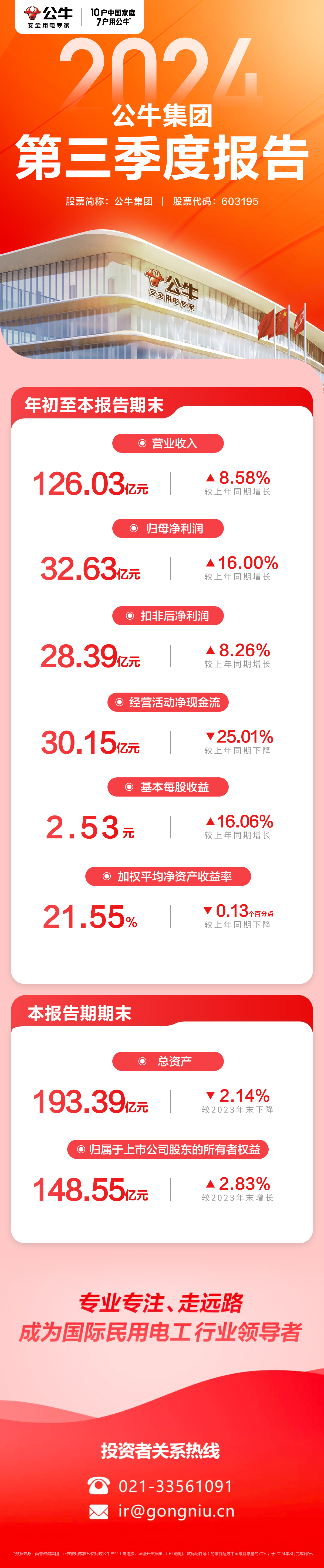 20241030245358.jpg 20241030245358.jpg